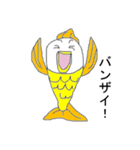 トリウオ（個別スタンプ：14）