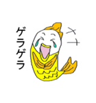 トリウオ（個別スタンプ：31）