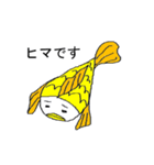 トリウオ（個別スタンプ：39）