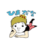 濱守くん（個別スタンプ：2）