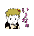 濱守くん（個別スタンプ：4）