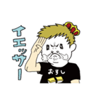 濱守くん（個別スタンプ：5）