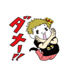 濱守くん（個別スタンプ：8）
