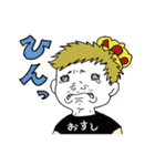 濱守くん（個別スタンプ：16）