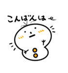 ゆきまるだん（個別スタンプ：2）