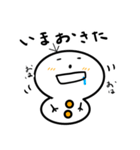 ゆきまるだん（個別スタンプ：3）