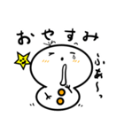 ゆきまるだん（個別スタンプ：10）