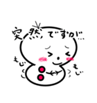 ゆきまるだん（個別スタンプ：14）