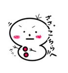 ゆきまるだん（個別スタンプ：17）