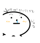 ゆきまるだん（個別スタンプ：20）
