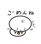 ゆきまるだん（個別スタンプ：23）