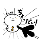 ゆきまるだん（個別スタンプ：24）