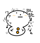 ゆきまるだん（個別スタンプ：29）