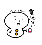 ゆきまるだん（個別スタンプ：31）