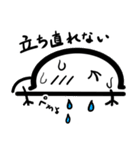 ゆきまるだん（個別スタンプ：32）