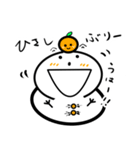 ゆきまるだん（個別スタンプ：37）