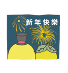 蔘爺さんいっしょに祝日を過ごせて！第二弾（個別スタンプ：4）