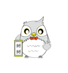 the serious owl（個別スタンプ：6）