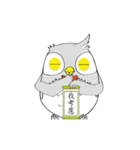 the serious owl（個別スタンプ：16）