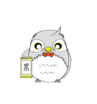 the serious owl（個別スタンプ：19）