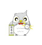 the serious owl（個別スタンプ：20）