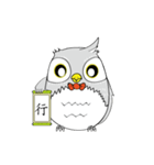 the serious owl（個別スタンプ：22）