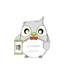 the serious owl（個別スタンプ：23）