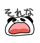 わいわいパンダ（個別スタンプ：4）
