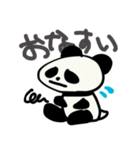わいわいパンダ（個別スタンプ：8）