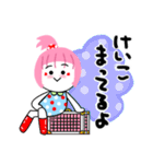 けいこさんが使う名前スタンプ！（個別スタンプ：5）