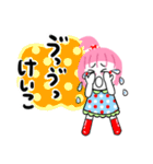 けいこさんが使う名前スタンプ！（個別スタンプ：9）