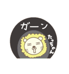 たっくんライオン Lion for Takkun（個別スタンプ：20）