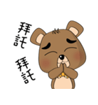 The Daily Dialogue of Bearbaby（個別スタンプ：3）