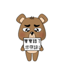 The Daily Dialogue of Bearbaby（個別スタンプ：5）