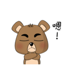 The Daily Dialogue of Bearbaby（個別スタンプ：8）