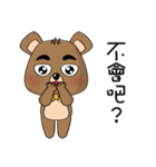 The Daily Dialogue of Bearbaby（個別スタンプ：11）