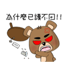 The Daily Dialogue of Bearbaby（個別スタンプ：14）