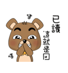 The Daily Dialogue of Bearbaby（個別スタンプ：16）