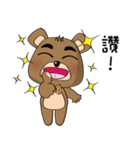 The Daily Dialogue of Bearbaby（個別スタンプ：21）