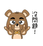 The Daily Dialogue of Bearbaby（個別スタンプ：24）