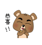 The Daily Dialogue of Bearbaby（個別スタンプ：26）