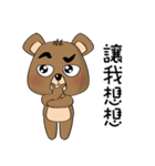 The Daily Dialogue of Bearbaby（個別スタンプ：29）