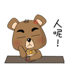 The Daily Dialogue of Bearbaby（個別スタンプ：31）