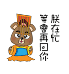 The Daily Dialogue of Bearbaby（個別スタンプ：36）