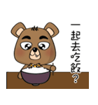 The Daily Dialogue of Bearbaby（個別スタンプ：37）