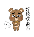 The Daily Dialogue of Bearbaby（個別スタンプ：38）