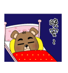 The Daily Dialogue of Bearbaby（個別スタンプ：39）