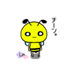 しのbee（個別スタンプ：8）