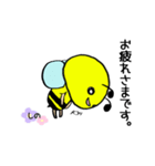 しのbee（個別スタンプ：29）