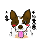 Ponhuahua（個別スタンプ：4）